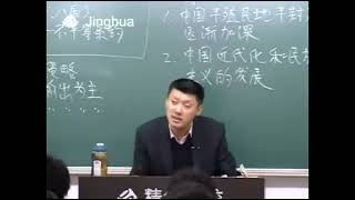 西方“文化入侵”算是侵略吗？#袁腾飞