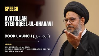 🔴 Speech Ayt. Syed Aqeel ul Gharavi || Taqreeb-e-Ajrah  || 30 July, 2024