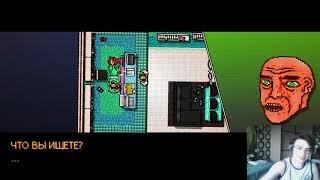 Жесткие глюканы в коме...///Hotline Miami (18+)