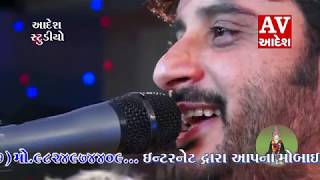 MERE RASHKE QMAR || NILESH GADHVI || HINGARIYA - KUTCH 2017