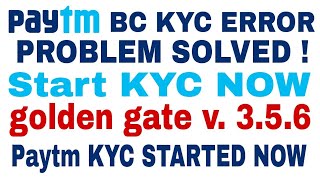 Paytm BC KYC error problem solved!!Paytm KYC started!!Paytm golden gate 3.5.6 version!!