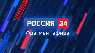 Конец «ПКФ», «Эксперт», курс, погода, реклама, промо, «Скоро» (Россия-24 Красноярск, 04.08.24,13:45)