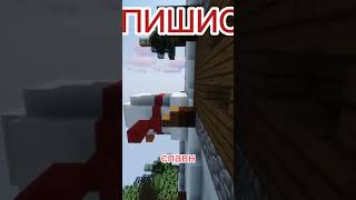 МАЙНКРАФТ ФАКТ ПРО СЛИЗНЕЙ..! #minecraft #майнкрафт