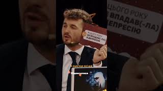 ЛЕБІГА про свою депресію | #Лебіга | 20:23 #20_23