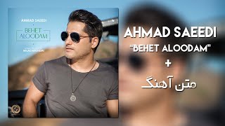 Ahmad Saeedi - Behet Aloodam (متن آهنگ)