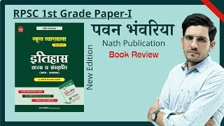 Pawan Bhanwariya 1st Grade History Book Review New Edition | Nath Publication 1st Grade Paper 1