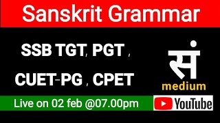 sanskrit Grammar question, SSB TGT Sanskrit  , PGT sanskrit, CUET-PG 2024 , CPET 2024 , sanskrit