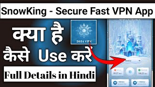 SnowKing Secure & Fast VPN App || SnowKing App Kaise Use kare || How To Use SnowKing App