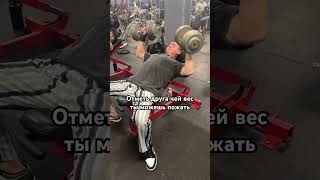 Как думаете сколько там? #gym #спорт #motivation