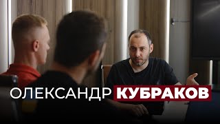 Олександр Кубраков — переговори Зеленського з Ердоганом, зернова угода, хто буде прем‘єром