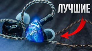 Наушники EPZ Q1 Pro обзор 🔥Топ За Свои Деньги!