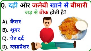 Most Brilliant Answers Of UPSC, IPS, IAS Interview Questions | सवाल आपके  हमारे जवाब | Gk | #gk