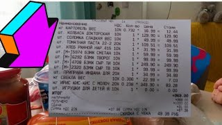 ЧТО МОЖНО КУПИТЬ НА 1️⃣0️⃣0️⃣0️⃣ рублей в России И ПОЛУЧИТЬ ПОДАРОК🎁😱продукты#питер#едаялюблютебя