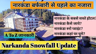 Narkanda cheapest price hotel in bus stop | Narkanda Snowfall update| Narkanda tour 2022#narkanda