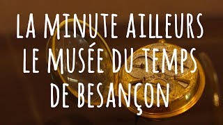 LMA // Musée du Temps de Besançon