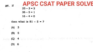 APSC-CCE-GS-II-Paper-CSAT-1 | #APSC | #CSAT | EXAM PAPER| #APS #ACS #ALRS | #missingnumber