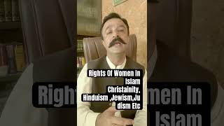 Rights Of Women In Islam Christainity, Hinduism ,Jewism,Judism Etc #lawinpakistan