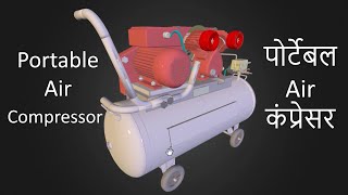 Portable Compressor  Working Animation - See How It Works #aircompressors  #industrialcompressor