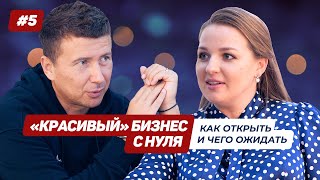 Копила на свадьбу, вложила в бизнес: невероятная история успеха