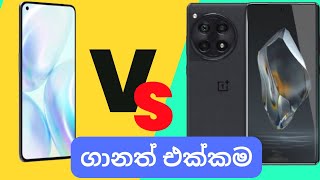 best smart phone sinhala| සුපිරිම පෝන් දෙකක් / ​⁠#trending @SLdamiya