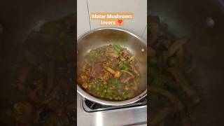 Matar Mushroom 🍄 Lovers ❣️ #mushroomrecipe #dinnerrecipe #viral #trendingshorts #ytshorts