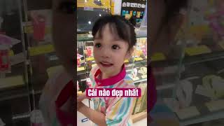 Gạo: Cái nào đẹp nhất ☺️☺️☺️||Gia Đình Nhà Gạo #cute #shorts