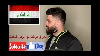 مظاهرات العراق ...