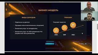 КиберЦех, проект повышающий эффективность производственных компаний.