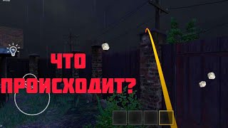 Баг залипания камеры,уничтожения слотов,баг броска предмета // Joker Show