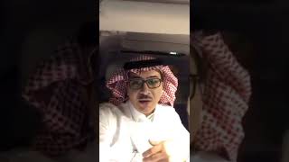 الحلم التركي ضد السعودية🇸🇦 مع أ.فيصل عبدالكريم وقصة سفره إلى تركيا