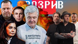 Порошенко тримає фронт | Інсайди Ткача | ОП переслідує рекламодавців УП | Філатова зводять у могилу