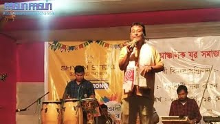 "বিহুসম্ৰাট"খগেন গগৈৰ বিহু লাইভ ||Khagen Gogoi || Bihu program Live At North Lakhimpur 2023