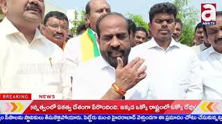 దాచేపల్లిలో పర్యటించిన ఆరోగ్య శాఖ మంత్రి సత్యకుమార్