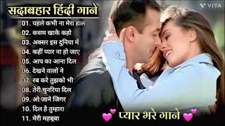 DIL FULL SONG || AAMIR KHAN, MADHURI DIXIT || HINDI_SONG || JUKEBOX  || पुराने_गाने_हिंदी_दर्द_भरे