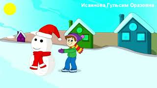 ҚЫС МЕЗГІЛІ 🎄⛄қазақша мультфильм. Кыс мезгили казакша. Зима мультфильм на казахском. Жаңа жыл.