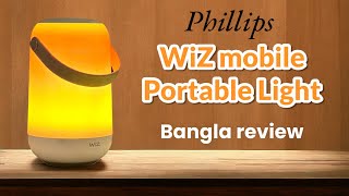 Phillips WiZ Mobile Portable Light | bangla review #banga #review #phillies