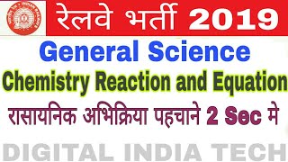 Railway || General Science || Chemical Reaction And Equation