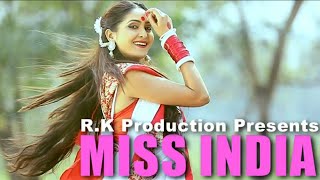 MISS INDIA BY RUPALI KASHYAP | REKIBUL | SUPER HIT ASSAMESE SONG