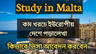 Malta student visa from Bangladesh || Study in Malta