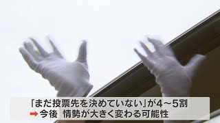 衆院選大分県内3選挙区の序盤情勢　1区は吉良氏ややリード　2区は吉川氏と広瀬氏が激しく競り合う　3区は岩屋氏先行