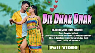 DIL DHAK DHAK || FULL VIDEO || NEW SANTALI VIDEO 2023 || RAJENDRA SOREN URMILA MARNDI