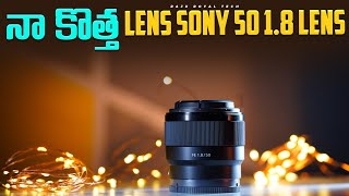 Best Cheap Budget Sony 50 mm Lens | In Telugu