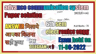 2022 (Even) ACS | Objective Solution | VVI Previous Year Question | 6th Semester | electronics engg