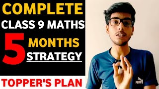 Class 9 Maths 5 Months Strategy | How to study in Class 9 | Class 9 study tips | Class 9 Strategy |