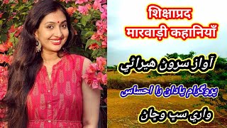 #marwadistatus #sarwan_heerani khushi party dawat | invitation