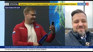 АО «РЕШЕТНЁВ» на телеканале «Россия 24»