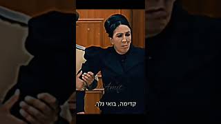 #אדיט פרק סיום #כראמל #מרגש