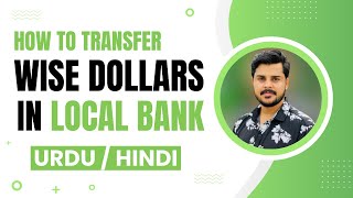 How to Transfer Wise Funds or Dollars into Pakistani Local Bank Account | Step-by-Step Guide