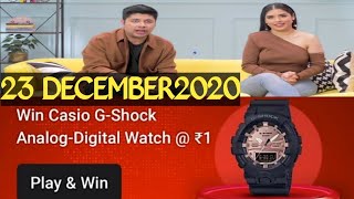 Flipkart Daam Sahi hai Quiz Answers Today 23DECEMBER2020.EP-16.Win Casio G Shock Watch.