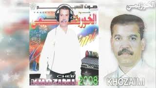 Cheb El Khouzaimi 2008 Ghir LGhorba W Lham الشاب خزيمي